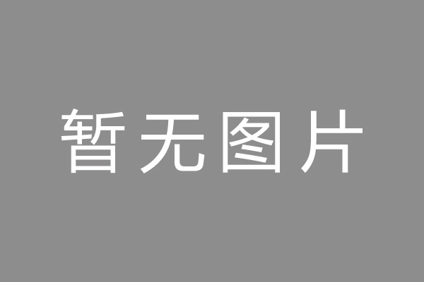 夏津县车位贷款和房贷利率 车位贷款对比房贷
